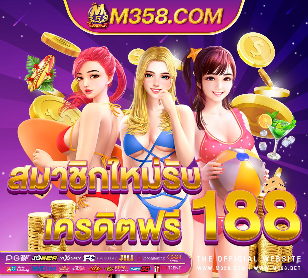 สล็อต pg เว็บตรงไม่ผ่านเอเย่นต์ฝากถอนไม่มีขั้นต่ํา เล่น slot online